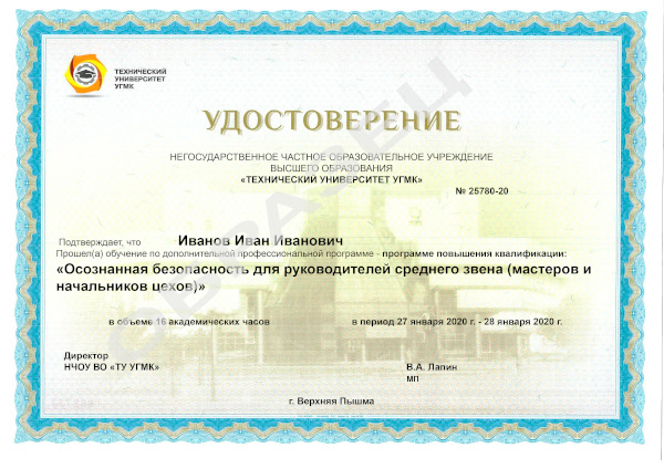 Принципы принятия решения, критерии оценки эффективности