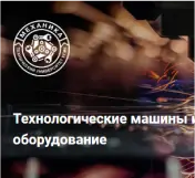 Технический университет УГМК