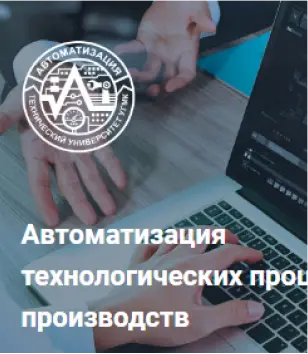 Технический университет УГМК